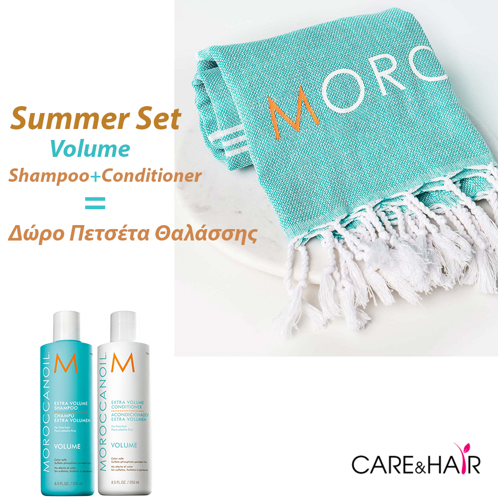 Πετσέτα volume