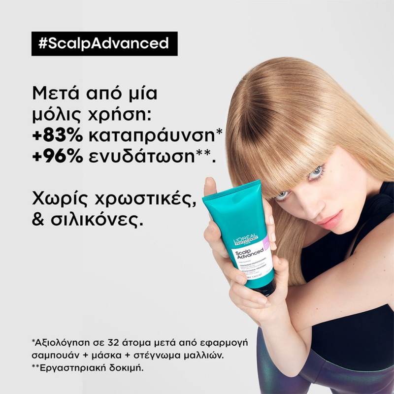 l`oreal-professionnel-serie-expert-scalp-advanced-anti-discomfort-lipid-shield-pre-treatment-200ml (1)